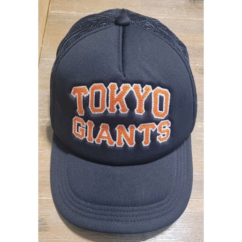 Tokyo Kyojin Giants Hat Ebbets Field Flannels Black Orange Cap Japan Baseball